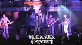 группа Radioaction